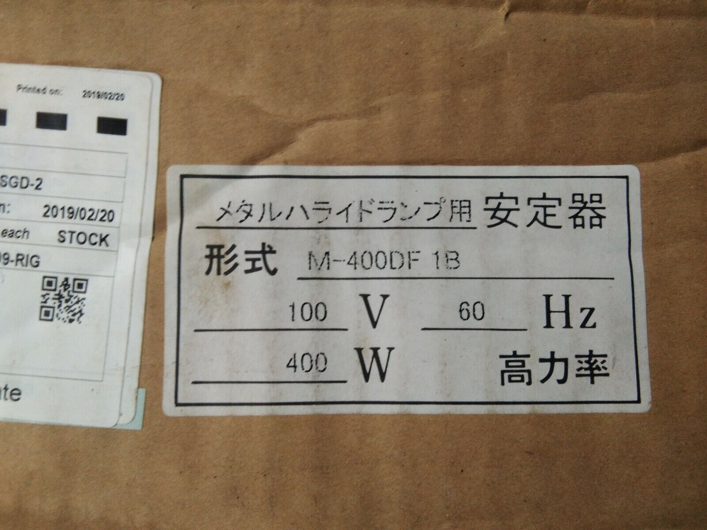YOUES M-400DF1B METAL HALIDE LIGHT BALLAST 100V 60HZ 9.3A 880W