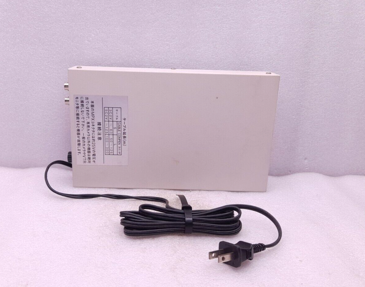 Ikegami PB-700 Power Box 17W 100Vac 50/60Hz