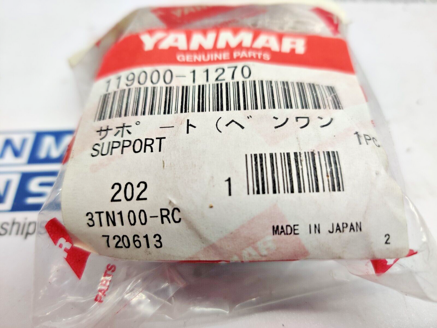 Yanmar 119000-11270 Support Arm A