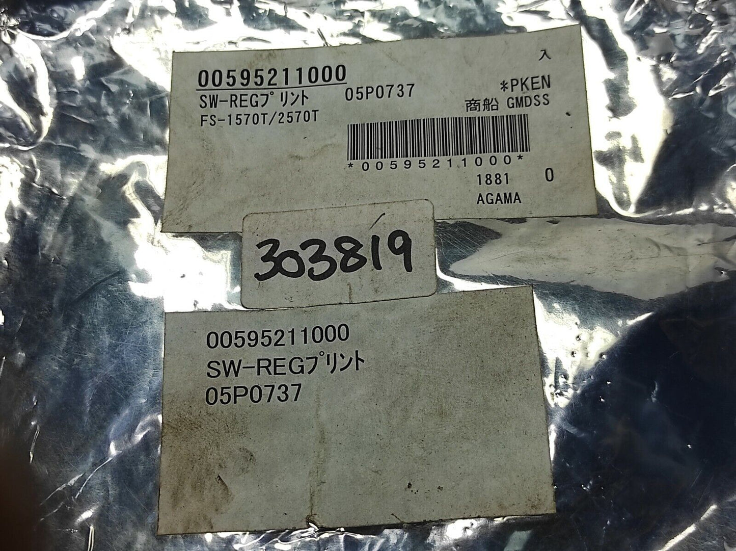 SW REG 05P0737 PCB 00595211000 FS-1570T/2570T 611113 60611.115