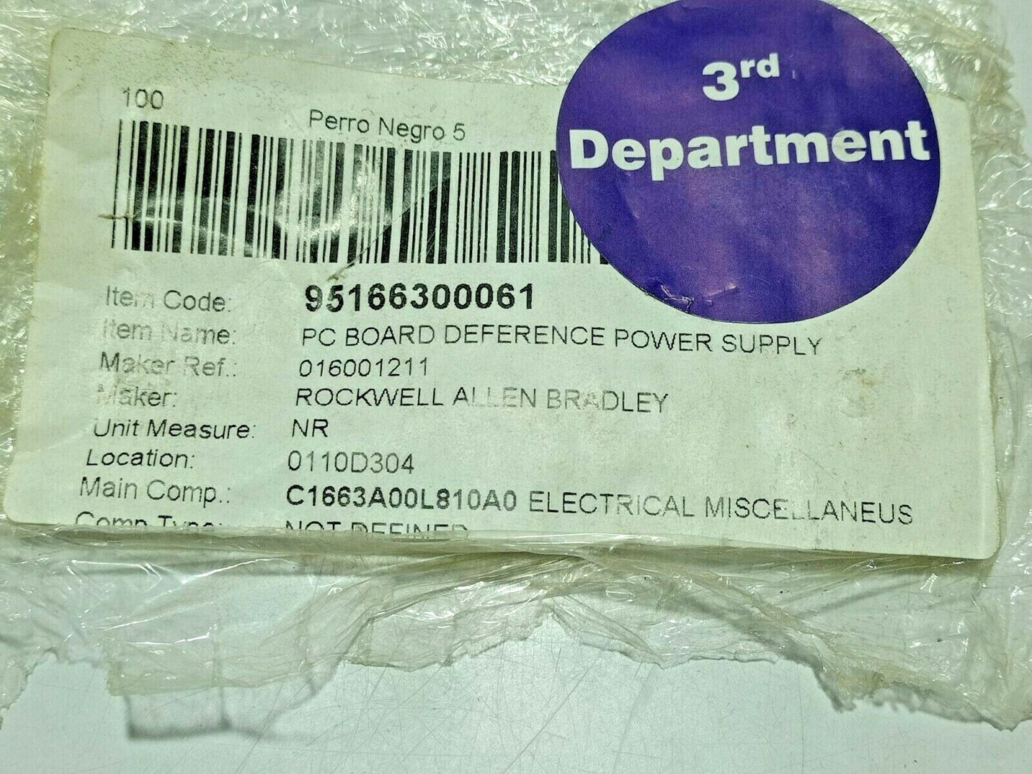 Integrated Power Systems 018-001211 Rev C Reference Power Supply