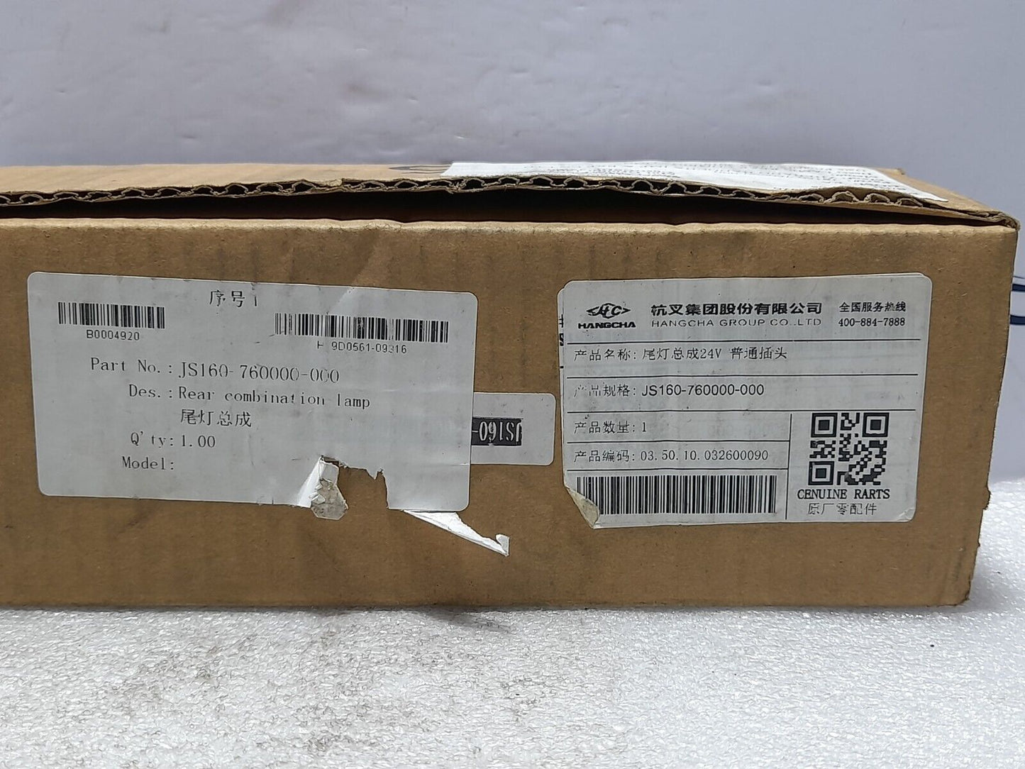 Zhejiang Hangcha JS160-760000-000 Rear Lamp Combination