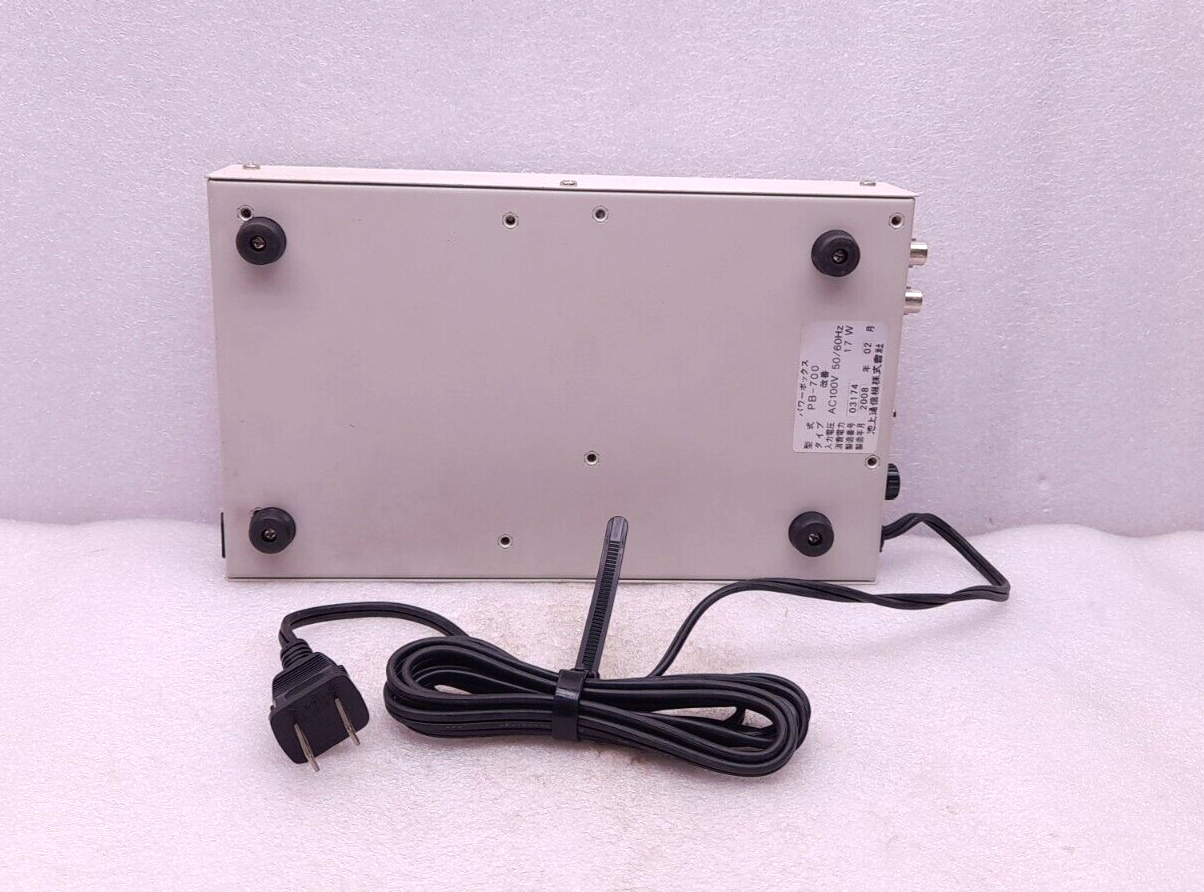 Ikegami PB-700 Power Box 17W 100Vac 50/60Hz