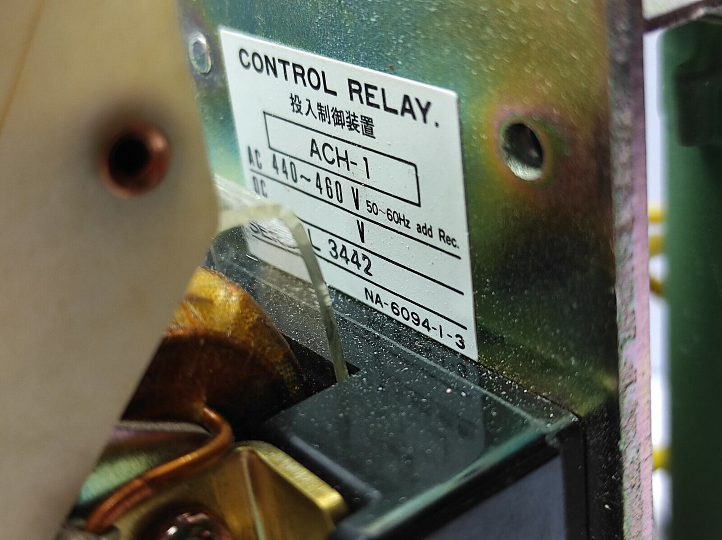 Terasaki ACH-1 Control Relay NA-6094-I-3 AC440~460V 50~60Hz add Rec.