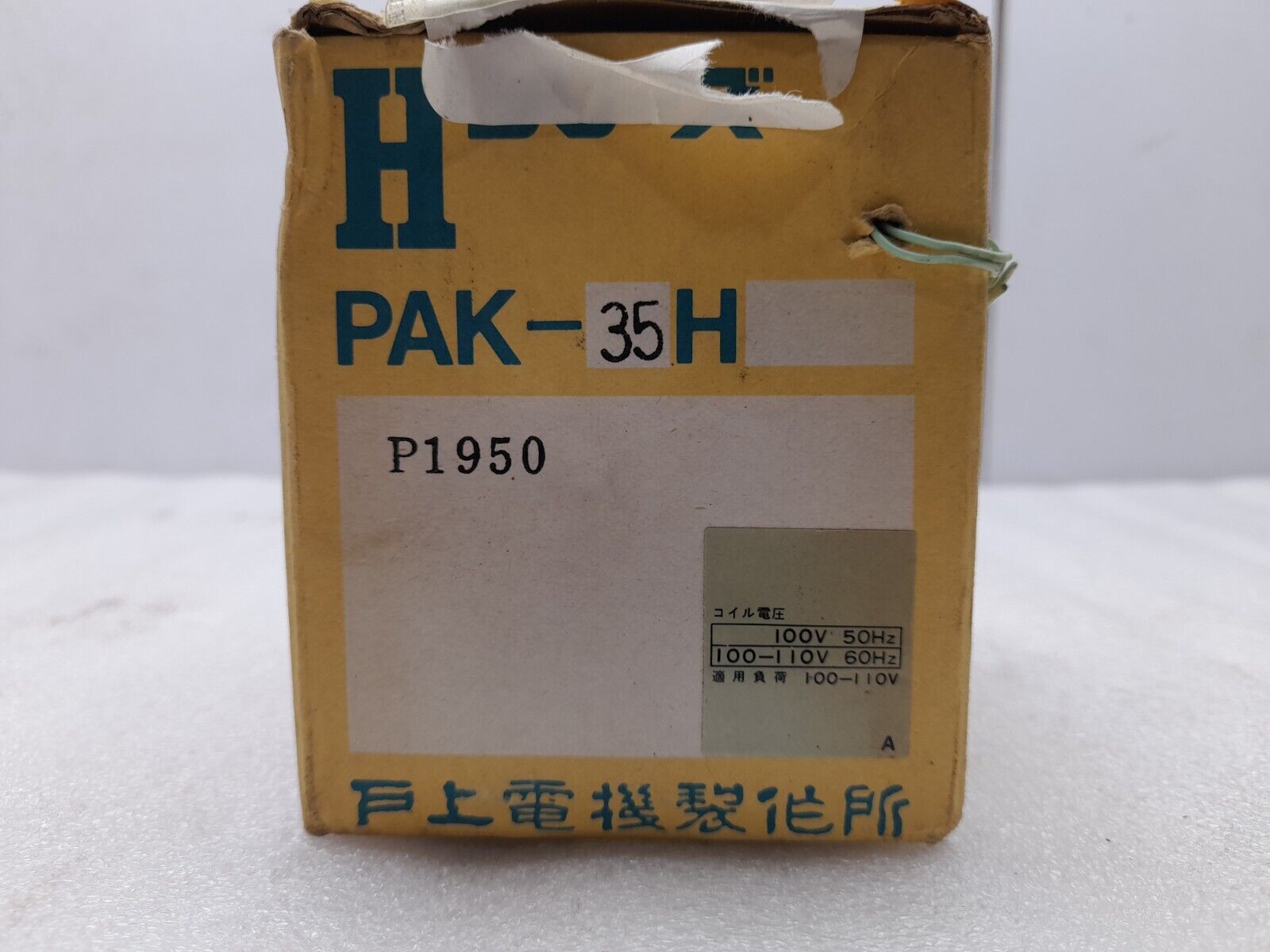 Togami PAK-35H Magnetic Contactor Ith 60A 100V 50Hz 100-110V 60Hz H Series PAK35