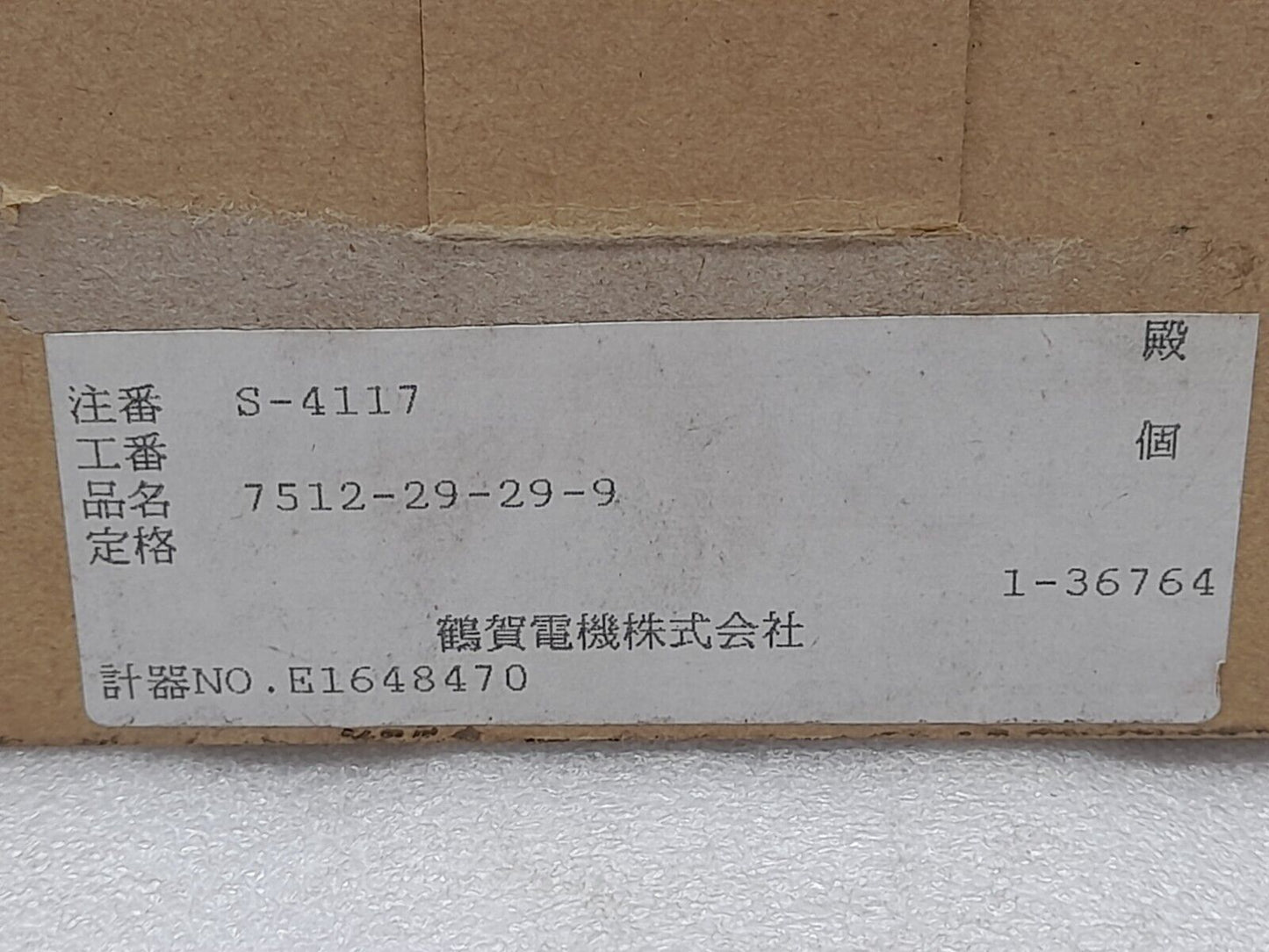 Tsuruga 7512 Signal Transducer DC Transducer 7512-29-29-9 24VDC In 4 to 20mA DC