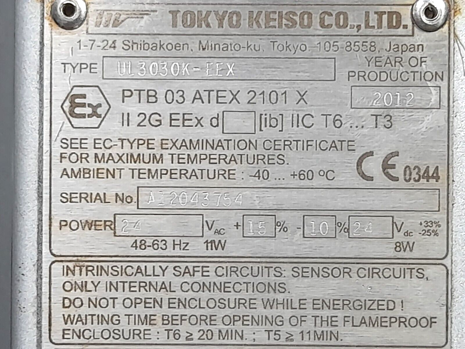 Tokyo Keiso UL3030K-EEX 3-BEAM Compact Ultrasonic Flowmeter 24VDC 300mm