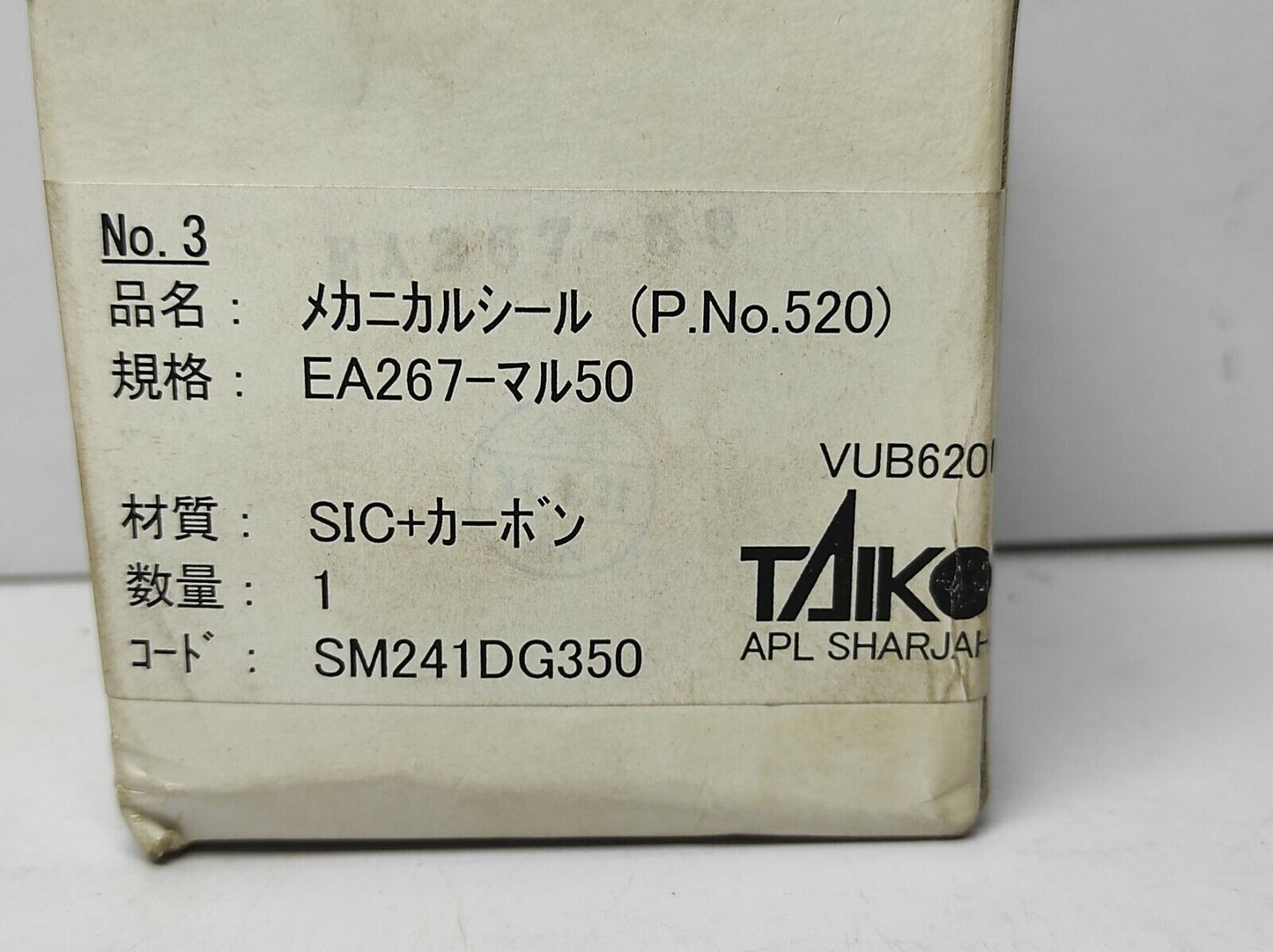 Taiko 520 Mechanical Seal EA267 Maru50 EMDN-200MB