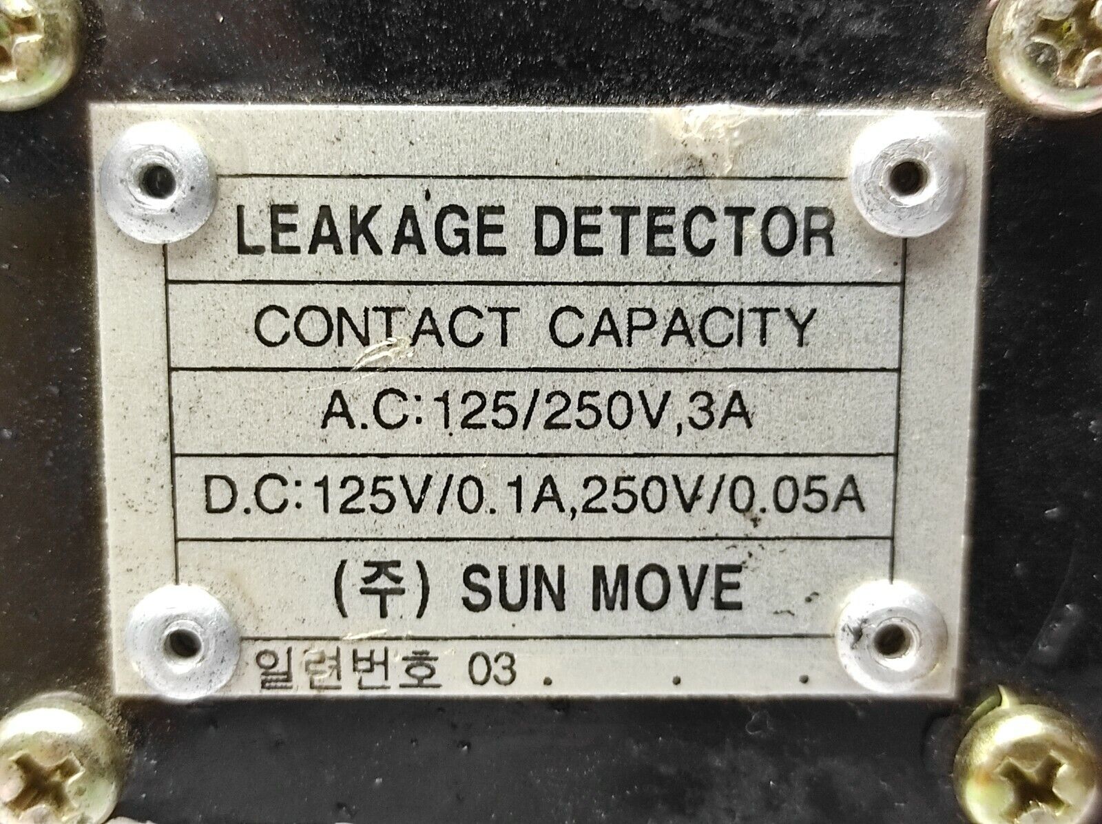 Sun Move Leakage Detector Contact Capacity AC 125/250V 3A DC 125V/0.1A 250V/0.05