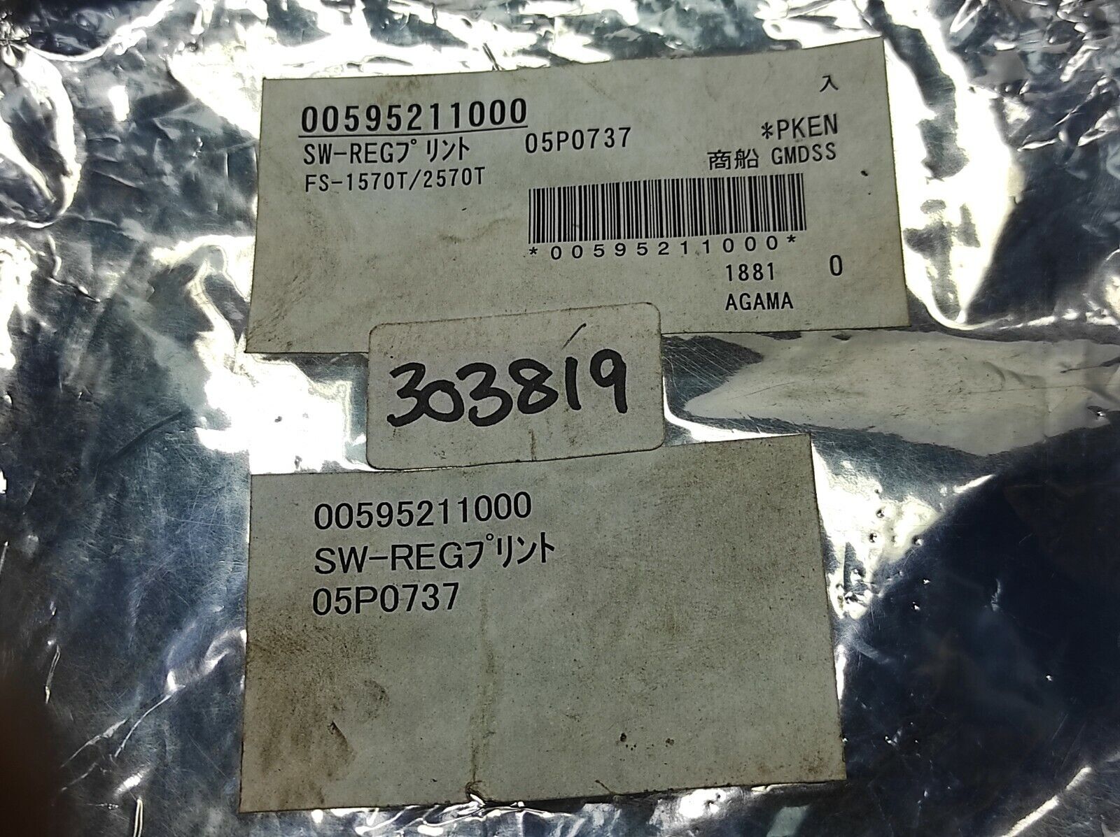 SW REG 05P0737 PCB 00595211000 FS-1570T/2570T 611113 60611.115
