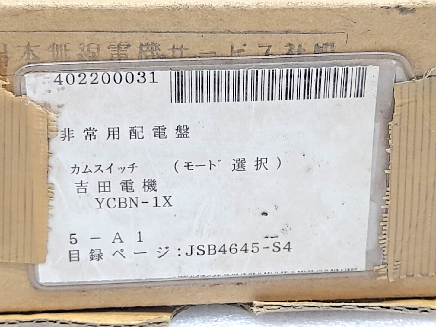 Yoshida YCBN-1X Cam Switch YCBN1X YC Cam Switch