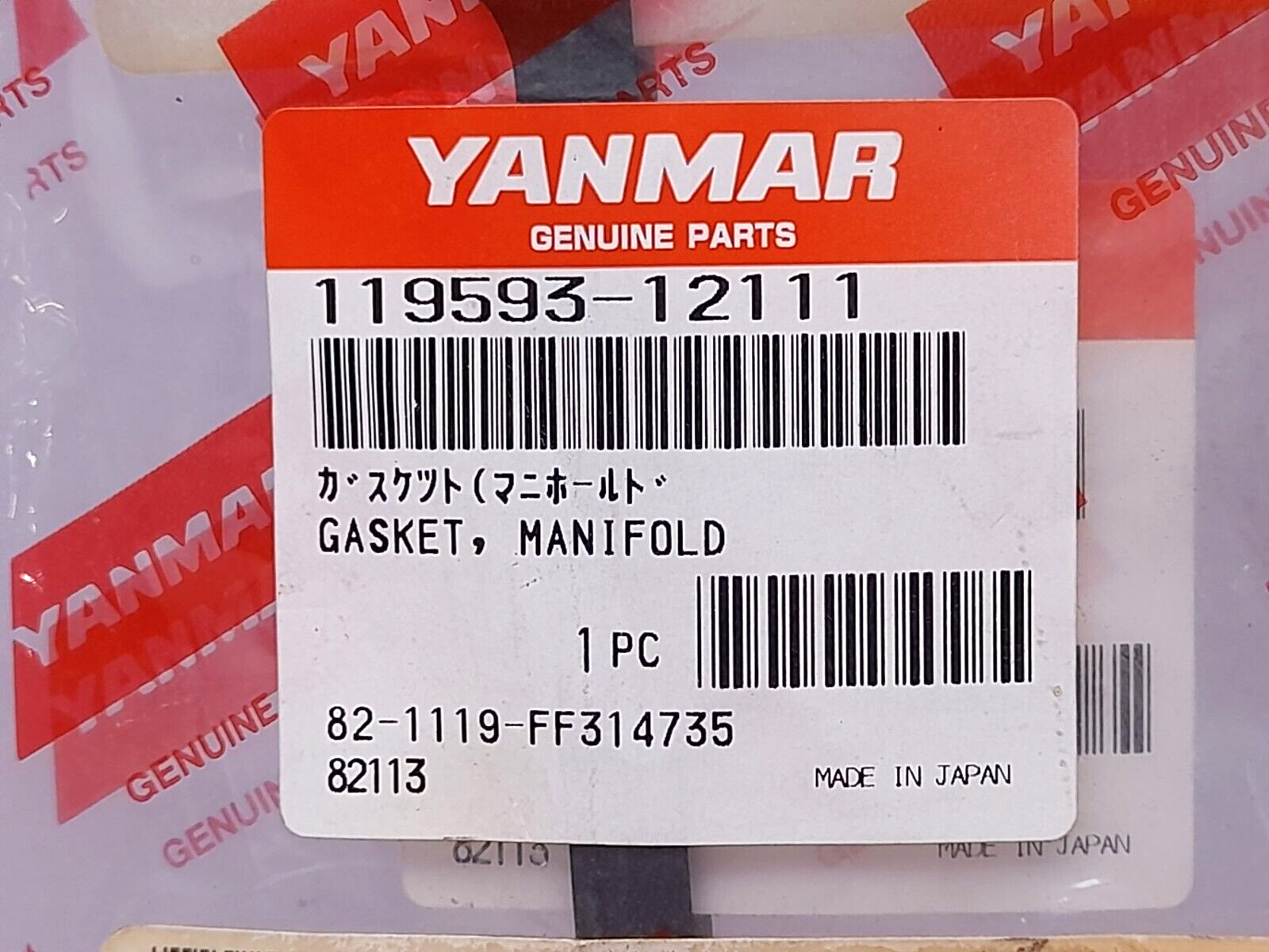 Yanmar 119593-12111 Suction Manifold Gasket 11959312111