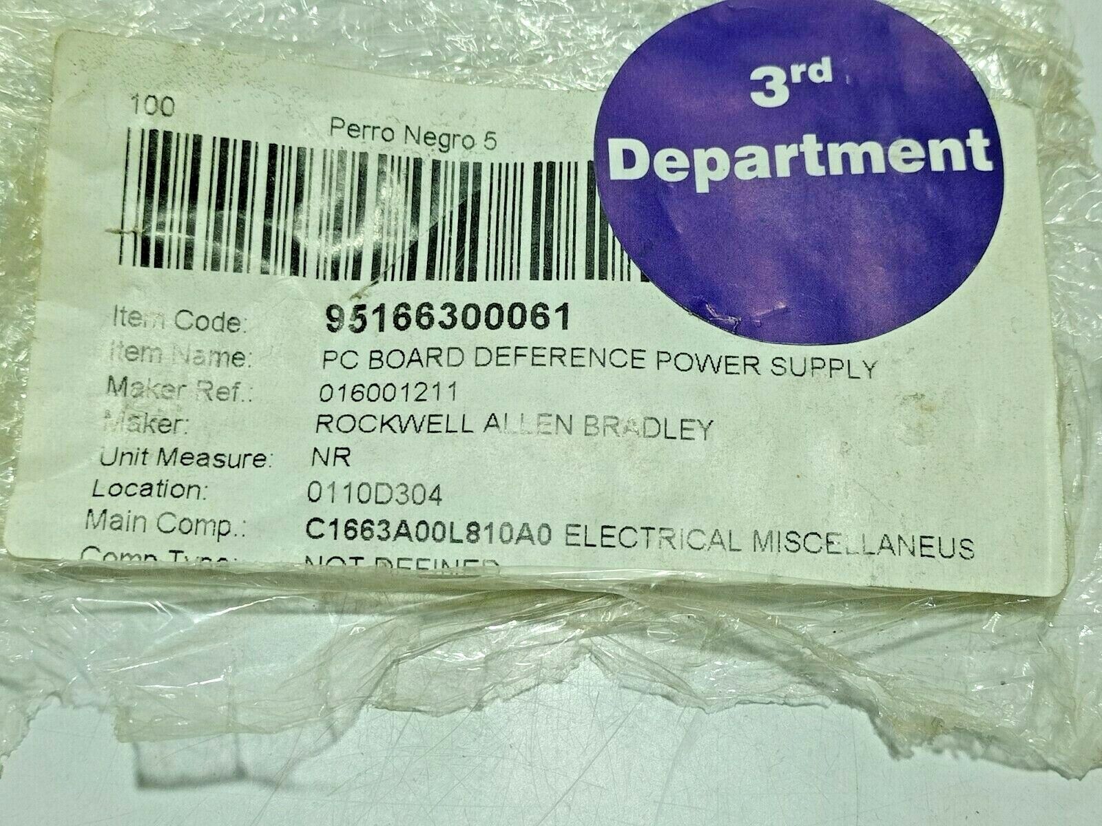 Integrated Power Systems 018-001211 Rev C Reference Power Supply
