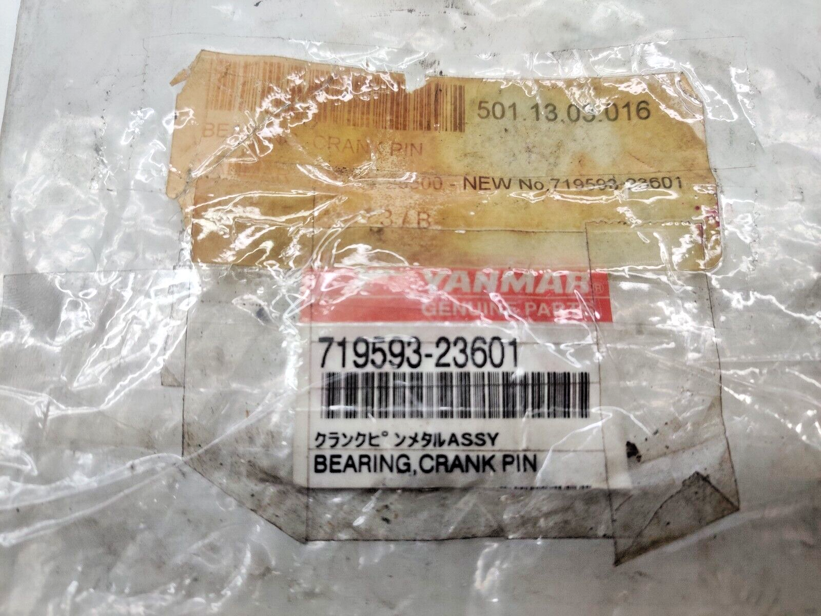 Yanmar 719593-23601 Crank Pin Bearing 2PCs In Lot