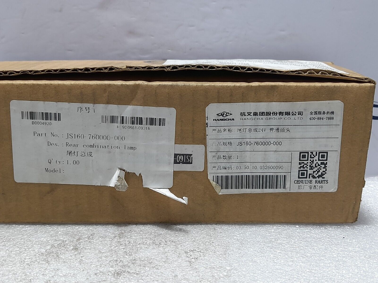 Zhejiang Hangcha JS160-760000-000 Rear Lamp Combination