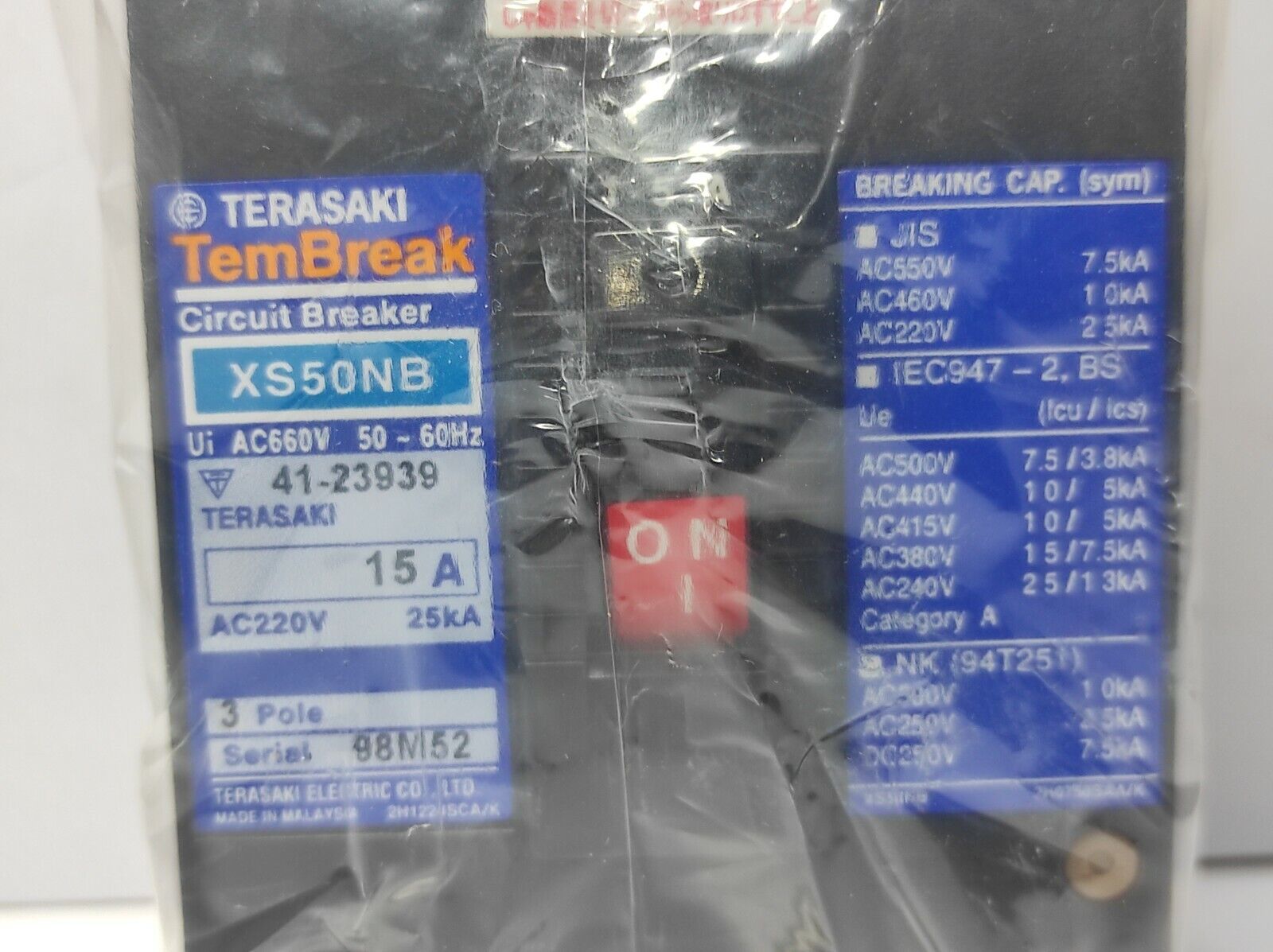 Terasaki XS50NB 3P 15A PM TemBreak Circuit Breaker 41-23939 AC220V 25kA Ui AC660