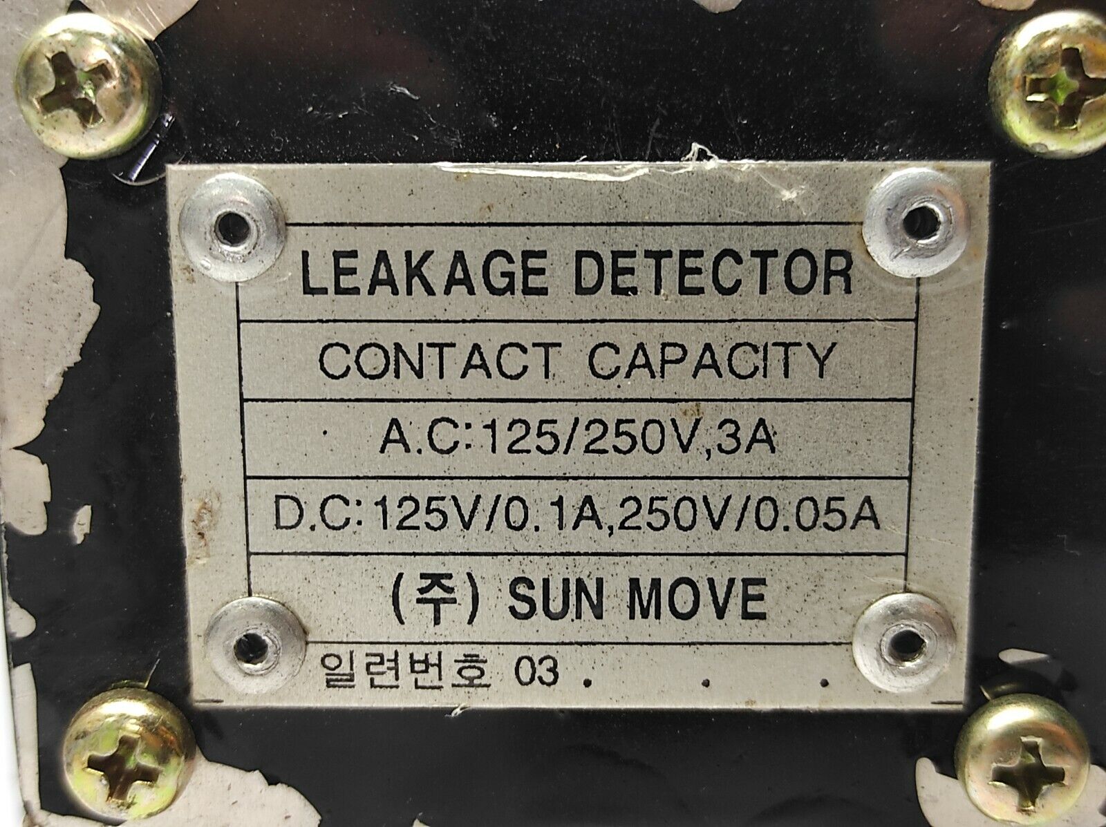 Sun Move Leakage Detector Contact Capacity AC 125/250V 3A DC 125V/0.1A 250V/0.05